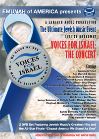 Voices For Israel: The Concert DVD cover
