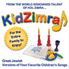 KidZimra album cover